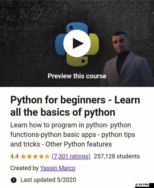 人马大战 PYTHON 代码教程：详细解读