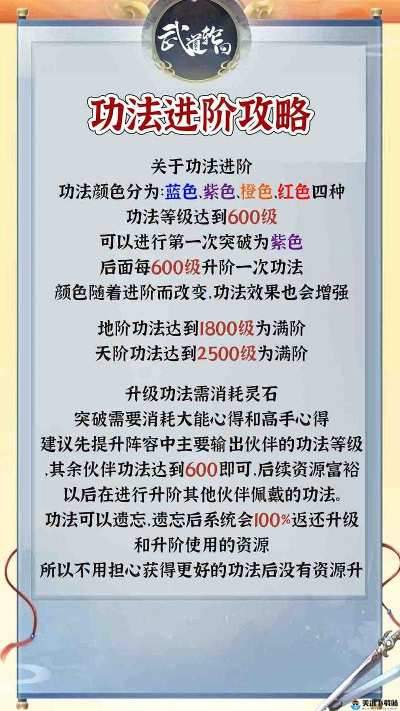 堆叠修仙渡劫飞升方法攻略