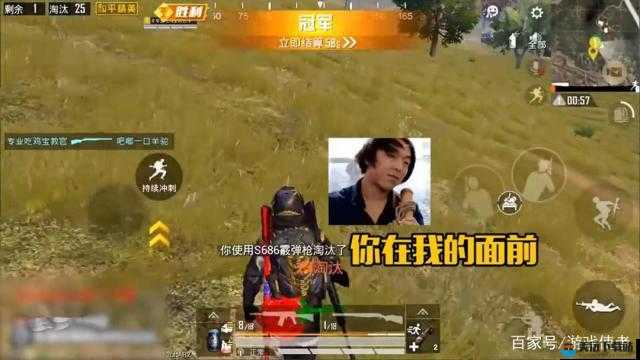 虎牙PMGC：杀强势吃鸡锤定音，NV腾讯视频高开低走惊险晋级