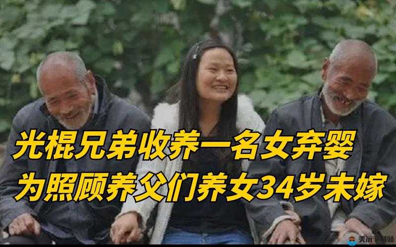 43 岁养母与 26 岁养子：爱情无年龄，婚姻需谨慎