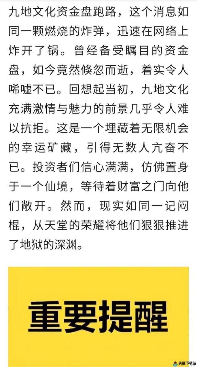 51 爆料网每日爆料黑料：揭秘背后真相