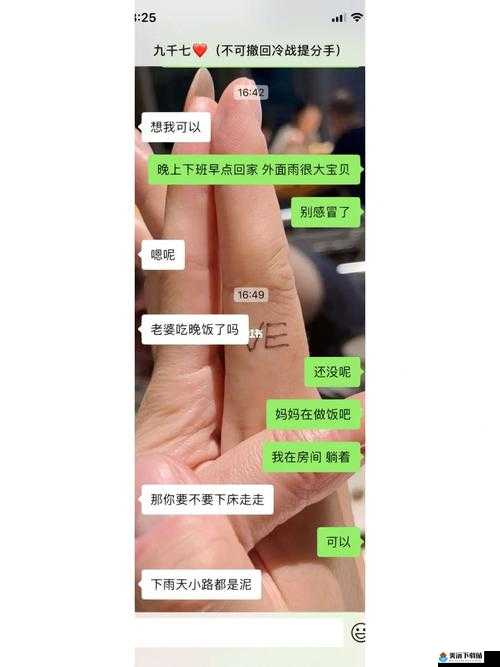 老婆运动时接听老公电话：甜蜜瞬间