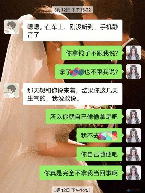 老公亲我私下怎么回应他的话：这是隐私，勿扰