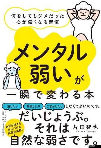 あなた が 変 わ っ た ： 爱 情 故 事 的 转 变