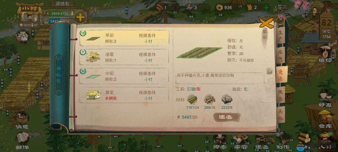 桃源记炊饼获取方法分享