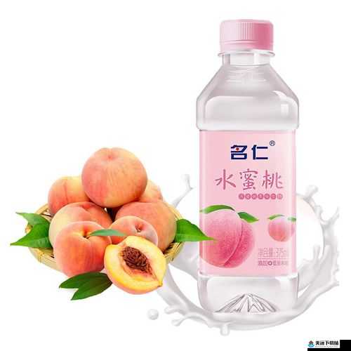 名仁水蜜桃味 375ml- 甜蜜滋味等你来尝