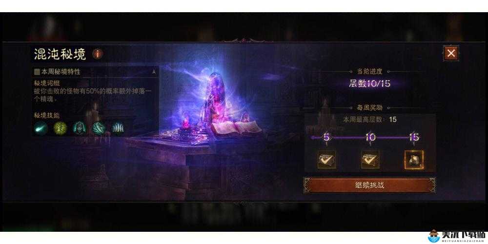 暗黑破坏神不朽使魔选择哪个好 使魔出战率官方排行一览