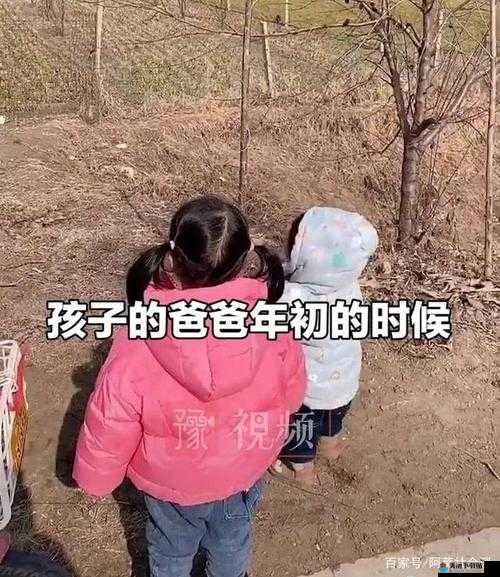 妈妈说今晚爸爸不回家：孩子的反应令人意外