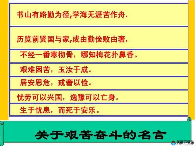 久久成熟德兴若自然矣的内涵解读