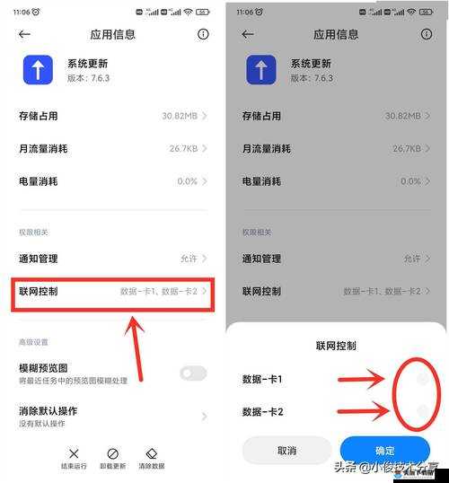 绑定 C 人升级系统后的全新发展方向