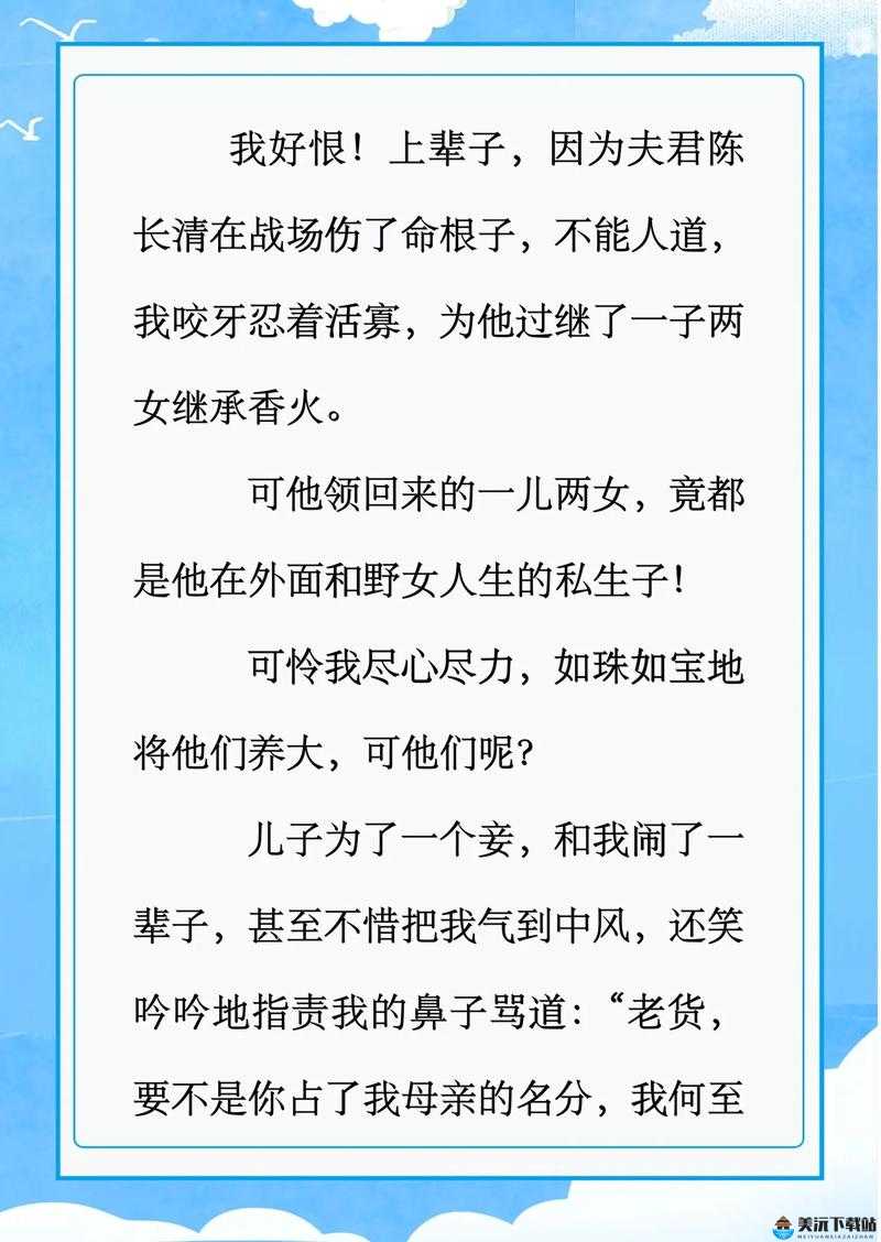 一前一后三个人过程写法及相关内容