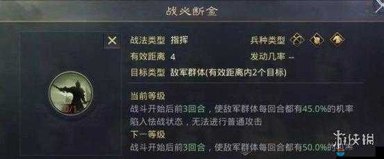 率土之滨典藏战法当阳桥值得换吗