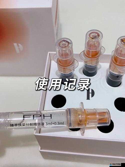 亚洲精品国产精华液怎么样：用户真实体验分享