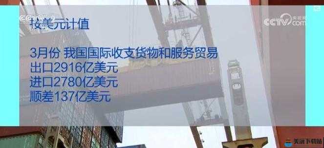 日本三线韩国三线的市场定位：深度剖析与比较