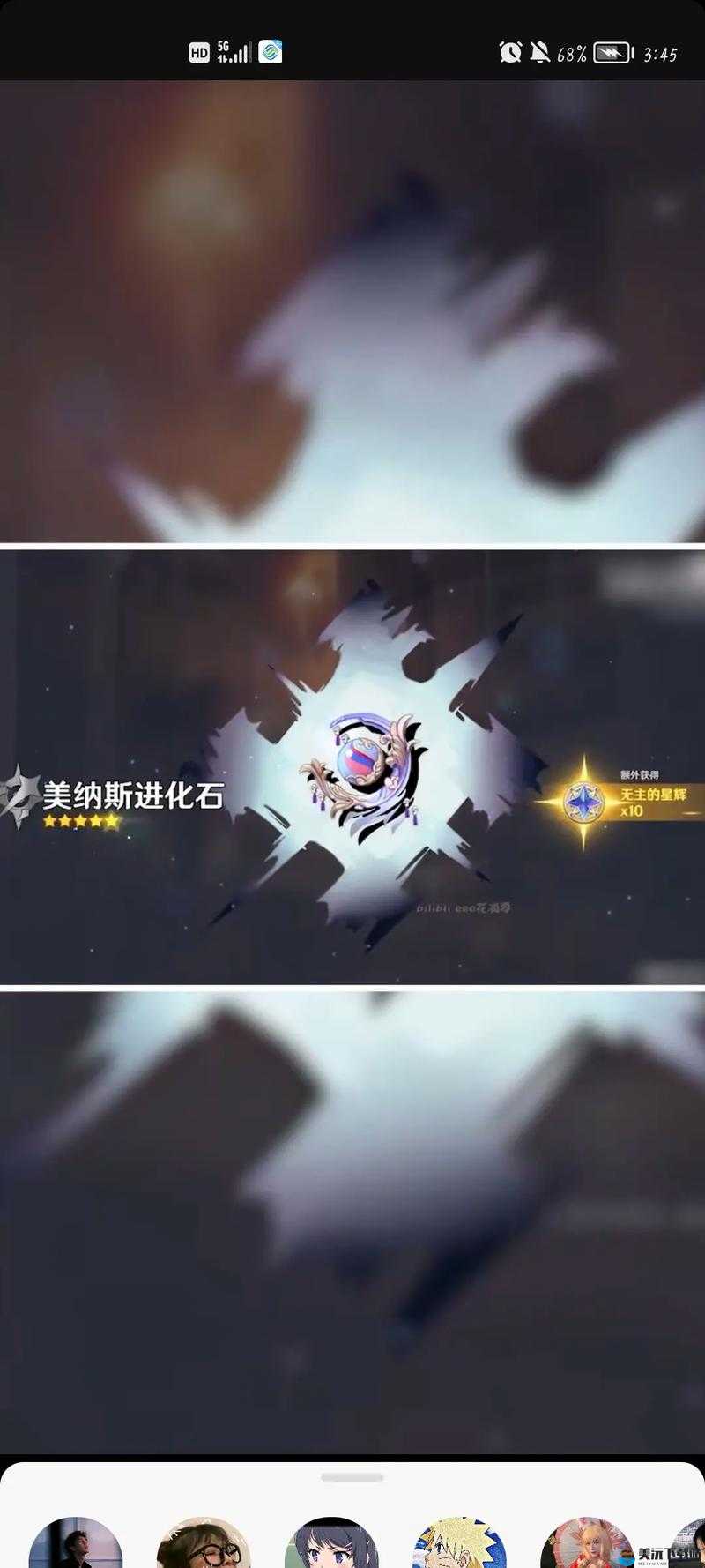 崩坏星穹铁道庸人的容器其解密方法