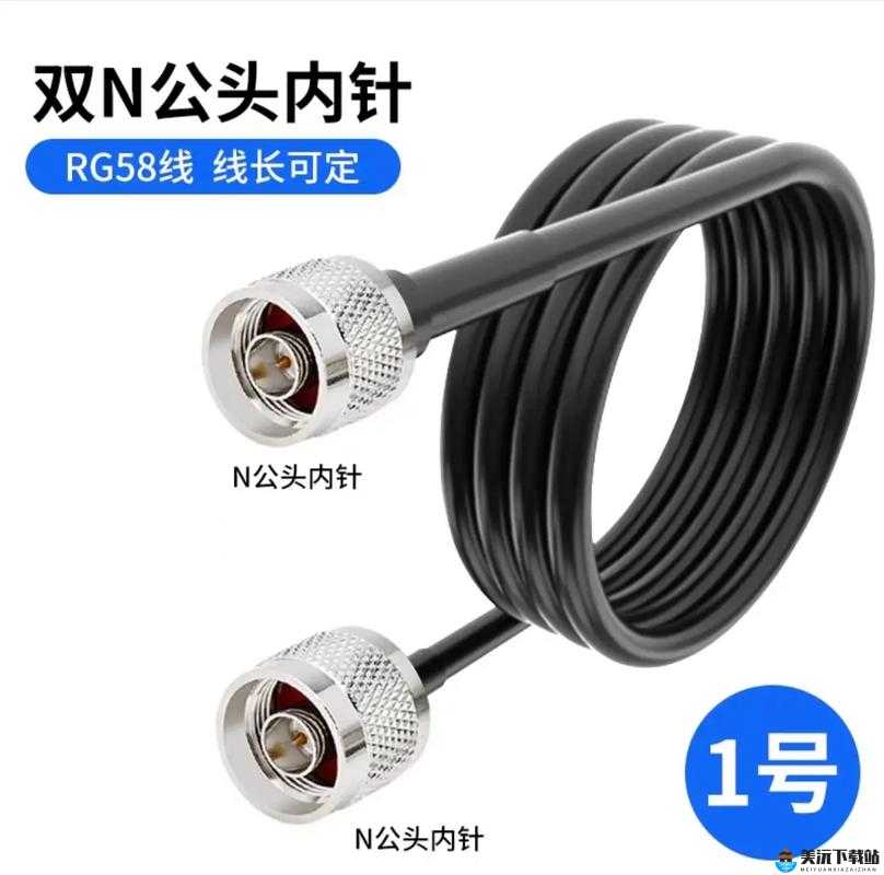 rf 射频线与高清视频的完美结合