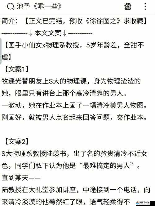 教授又来指检 GB 文章引发热议