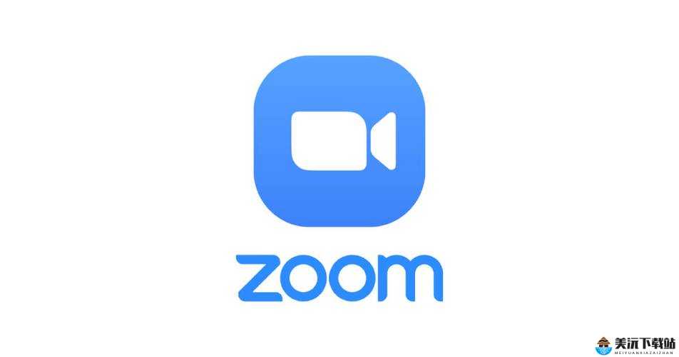 美国 ZOOM CLOUD MEETINGS ：高效便捷的会议工具