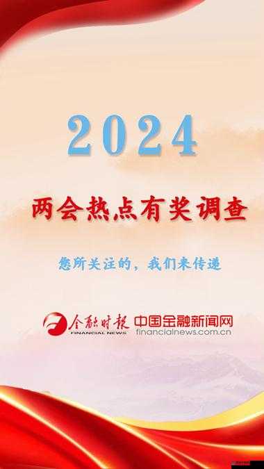 b 站推广网站入口 2024 ：精彩内容等你来