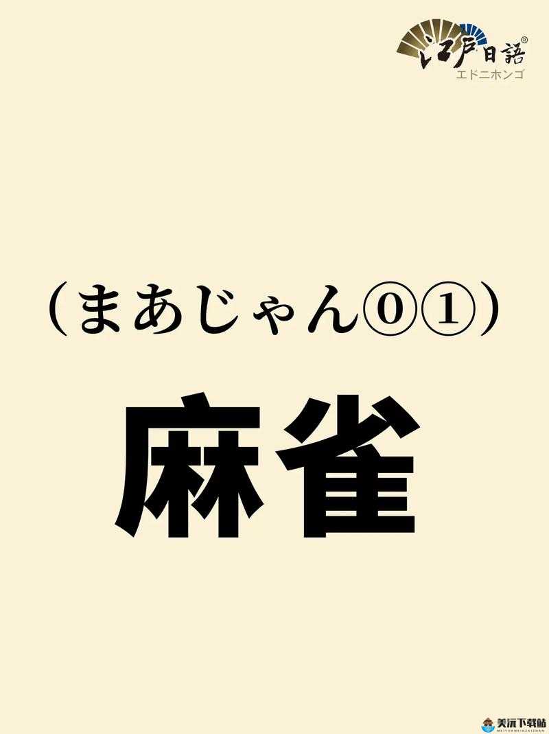 祖母和おばあちゃん的区别