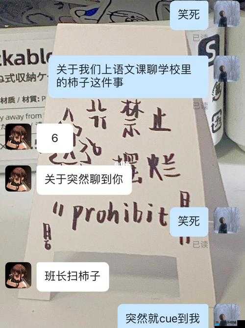 班长我错了能不能关掉开关？求解