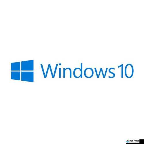 windows10 正版免费下载：微软官方出品，品质有保障