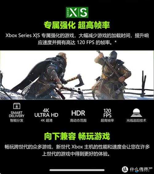 欧美人玩 Xbox 的原因-享受游戏乐趣