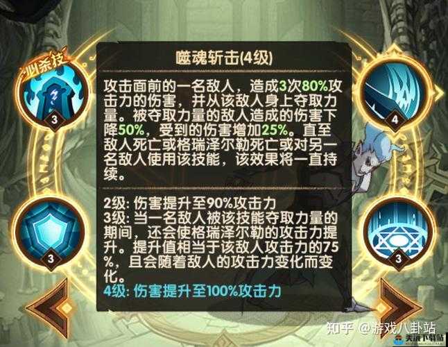 剑与远征恐魔专属分析 恐魔专属培养优先级