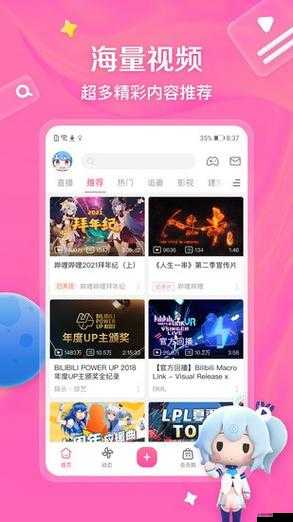 免费行情动画网站app：精彩内容等你探索