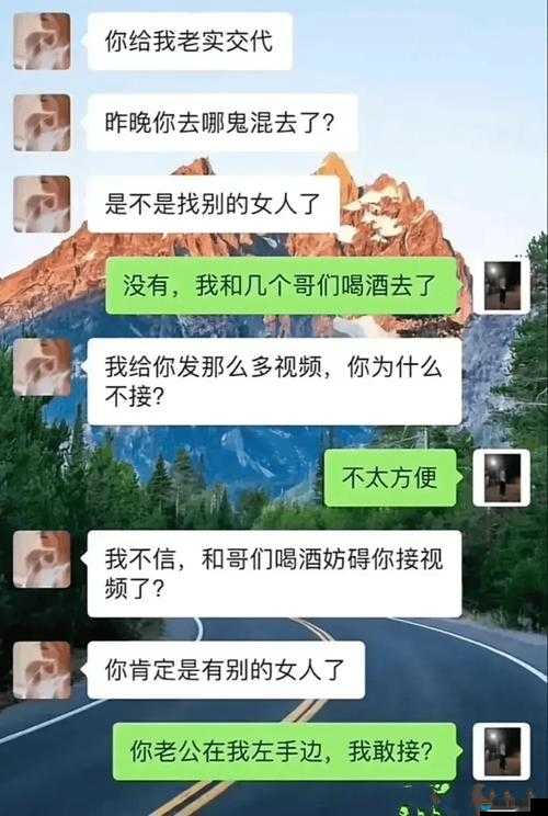 把女儿误会当老婆：一场家庭闹剧