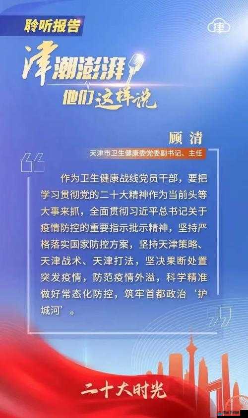 jy 灌溉收集系统顾清的独特应用