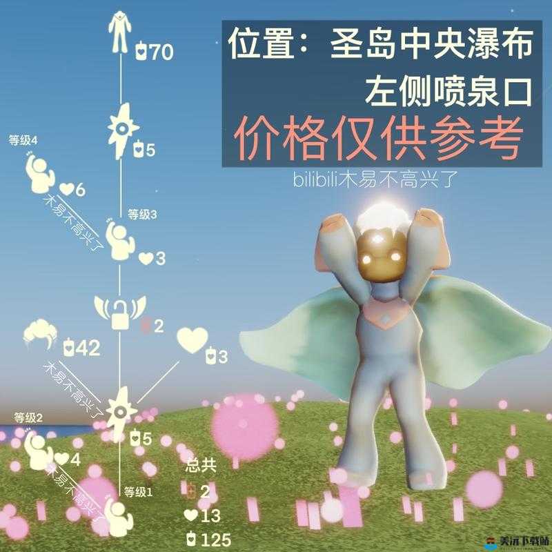 光遇白色连体衣怎么获得 找什么先祖兑换