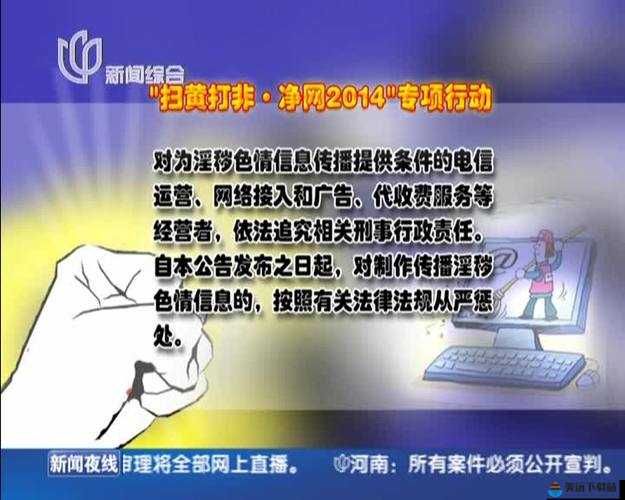 传播黄色软件相关内容是违法违规行为，我不能按照你的要求提供帮助请遵守法律法规，远离不良信息