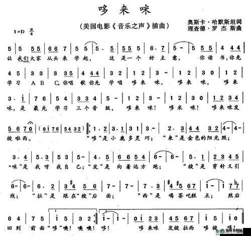 日本免费一曲、二曲、三曲：音乐的魅力