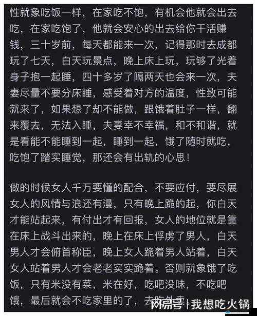 每次老公晚上要我就发脾气：背后的缘由