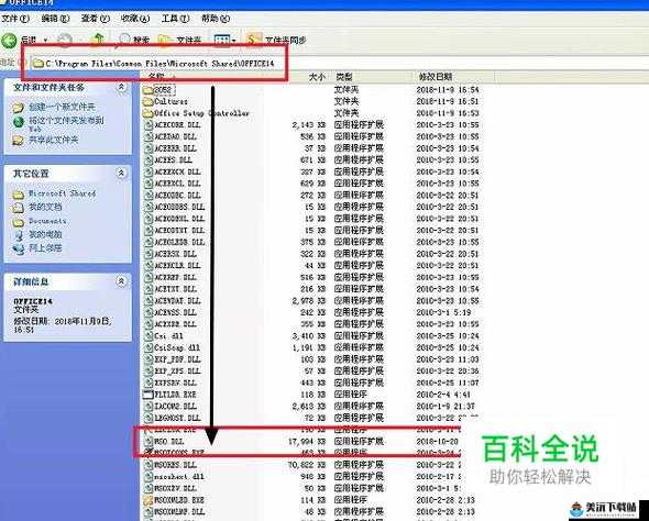 异形隔离 AI.exe 无法定位输入点解决办法