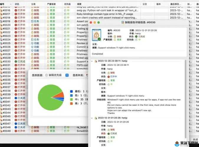 日本免费 svn：提供便捷的文件管理工具