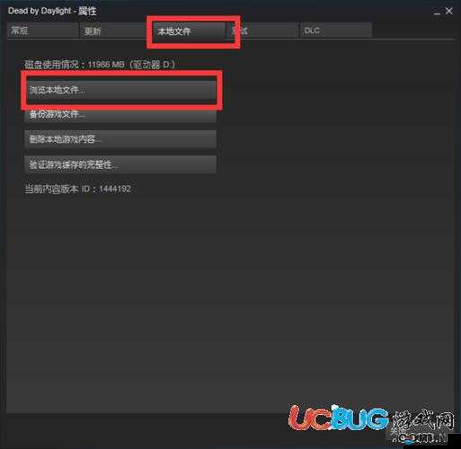 黎明杀机弹窗错误 0x00007 如何解决