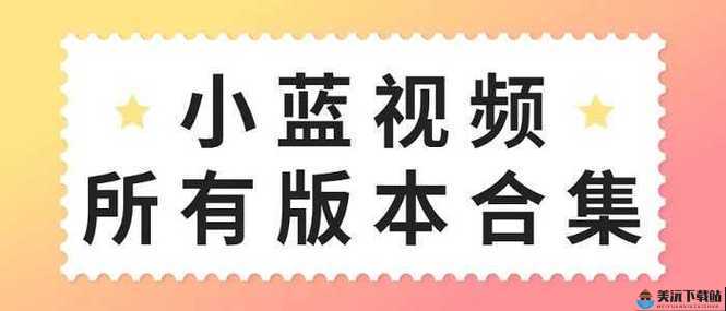 彩虹版全球最好 G 平台下载：畅享优质资源