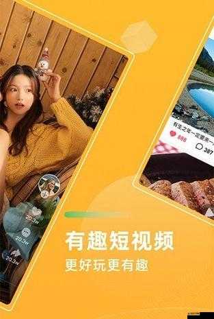 成品人短视频 APP 推荐：精彩不容错过