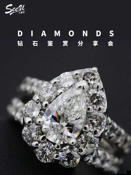 diamonds 日本：日本钻石相关内容