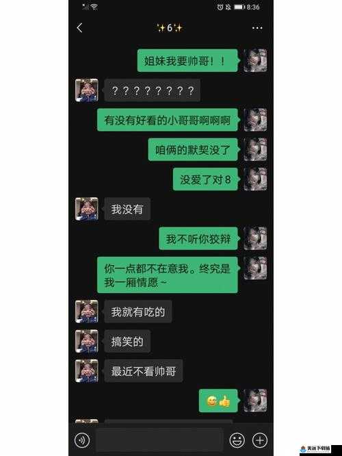 哎呦我的宝贝真好喊爹什么曲：一首独特的歌谣