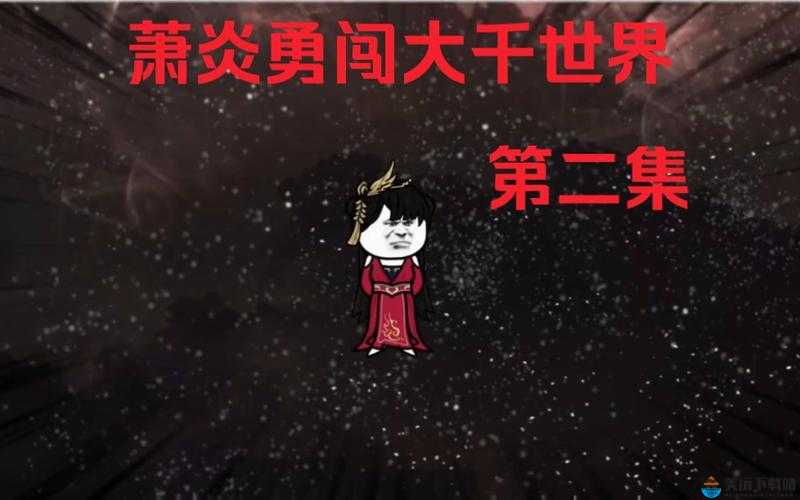 美杜莎被幻月宗抓去拍卖：后续如何