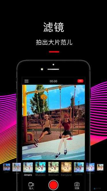 videoleap 剪辑：让创意无限延伸