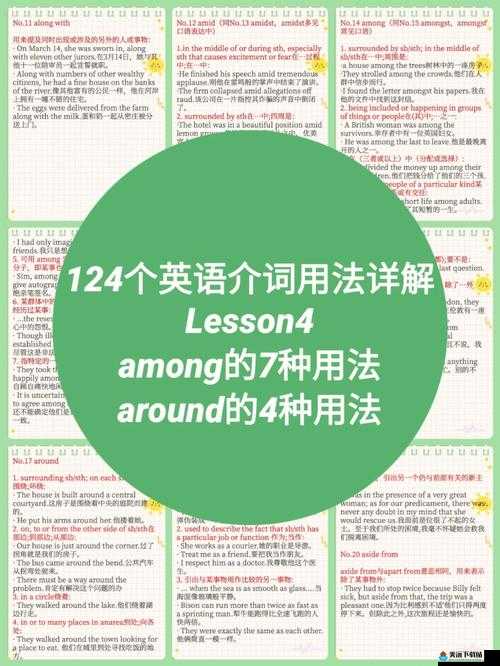 AmongUs 常用英语及常用语大全介绍