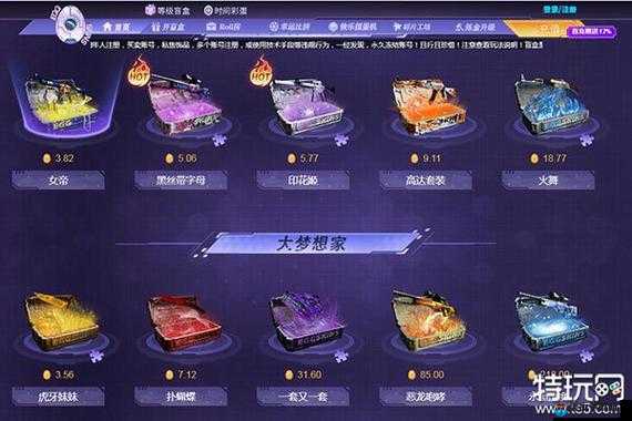 开箱子 csgo 网站：你不可错过的游戏天地