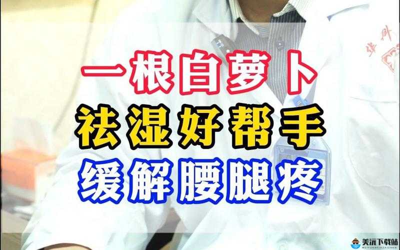 阿阿痛痛痛痛痛痛痛痛痛疼疼疼疼软件：全新体验