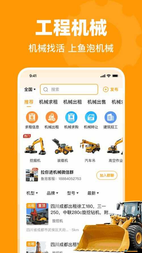 积积桶肤肤的免费软件大全 2023- 实用工具、娱乐游戏一网打尽