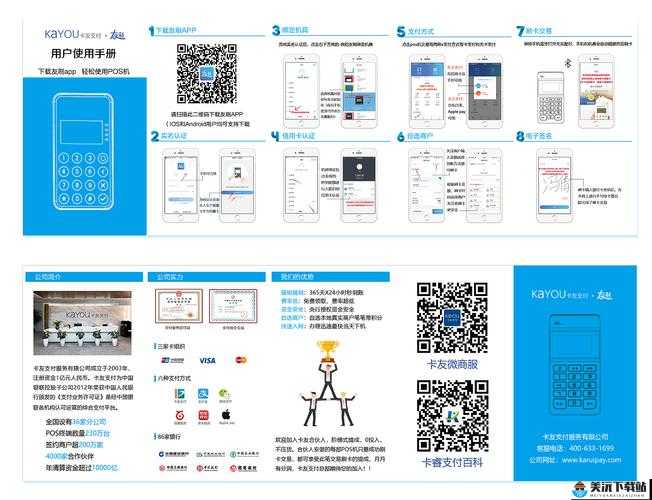 第史诗神器POS效果详解或者第史诗神器POS功能介绍