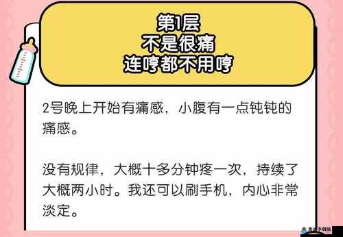 三门齐开难受吗：相关问题探讨